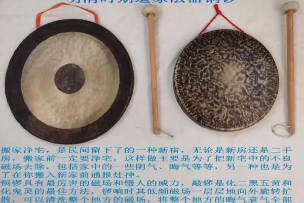 【民俗】介绍一些搬家前净宅的方法_1