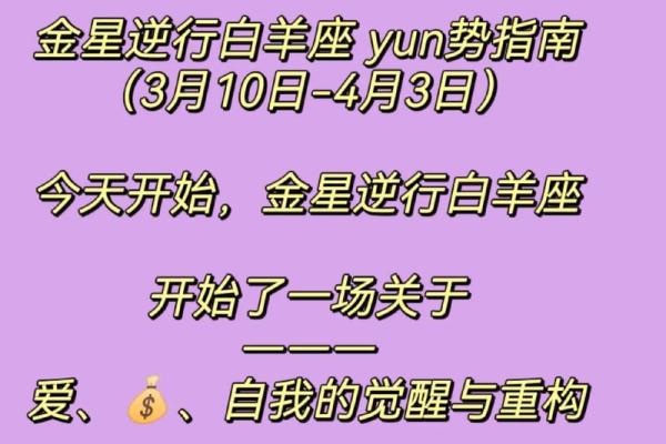 3月14日是什么星座