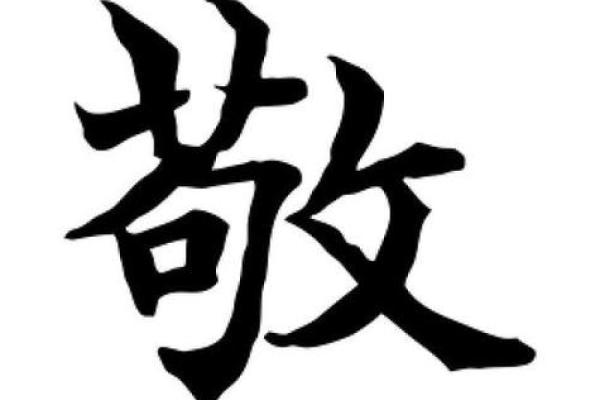 观音灵签81易安居
