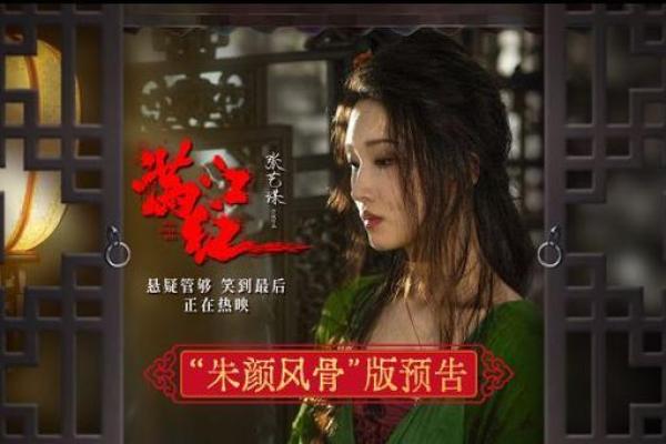 忠烈王灵签全景来历