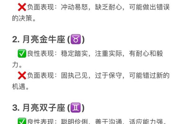 2010年星座月食：如何观测和解读？