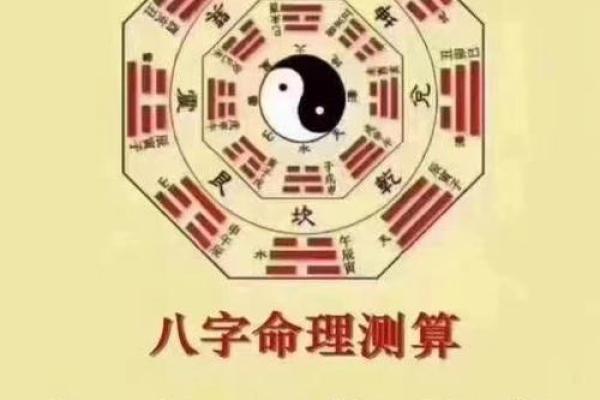 【八字日坐沐浴】看清人生运势，大有玄机！