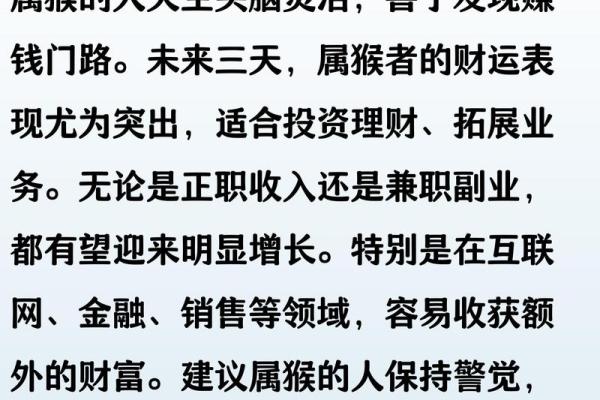 以哪个生肖代表财神？解析各种生肖代表财神信息