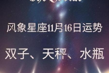11月20日是什么星座