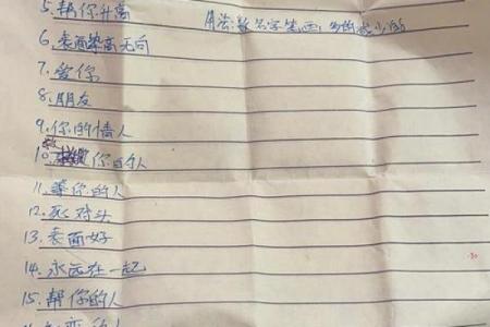 姓名配对算姻缘吗女 姓名配对算姻缘吗女孩？