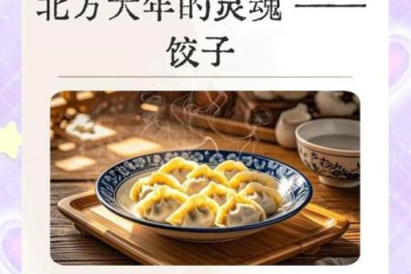 民俗之哪些事千万不能在子时做
