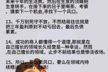 学八字谁总结的这么通俗的道理，五百万都买不到，别私存！