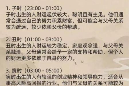 商业风水的生财之道——开门风水教你如何赚钱