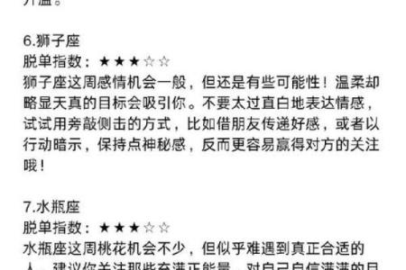 测试缘分三藏 姓名测试两人缘分三藏？