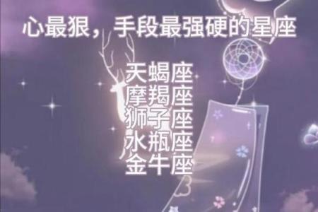 具有怀旧情怀的星座