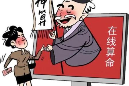 算命说是童子一定要化解吗？