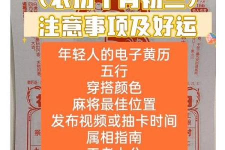 老黄历查询 2024年11月12日是黄道吉日吗