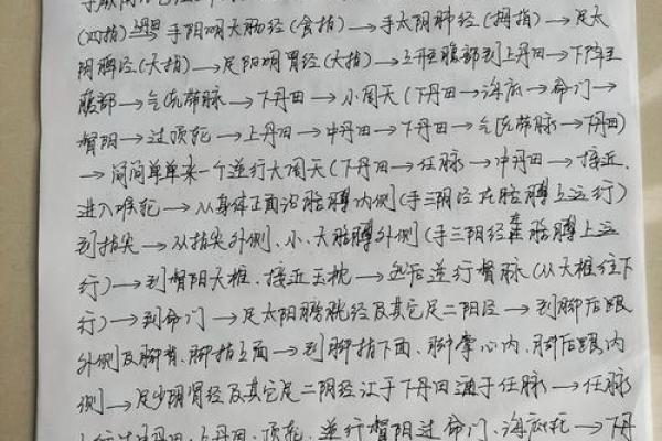 狄姓女孩名字大全-狄姓女孩起名字大全-狄姓名字大全姓名
