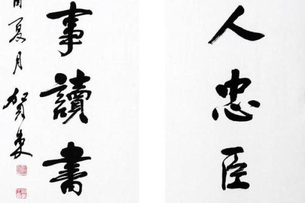 姓贺的名人-姓名学-华易算命网姓名