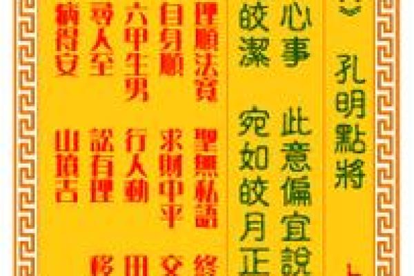 观音灵签87签找工作
