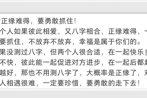 八字不合克家里人是真的吗有哪些说法