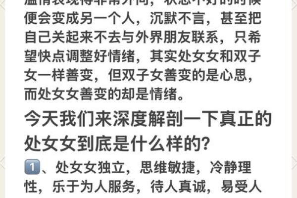 摩羯座和处女座配对指数