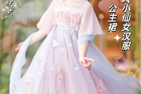 12星座最适合什么样的古代裙子穿戴