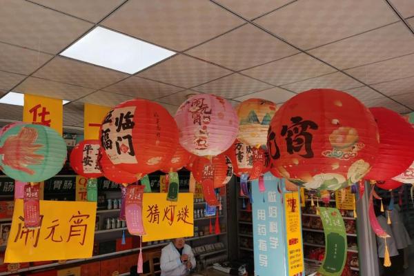 传统民俗闹元宵猜灯谜 传统民俗闹元宵发朋友圈