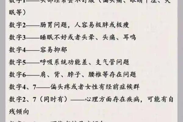 生命灵数5和几配对