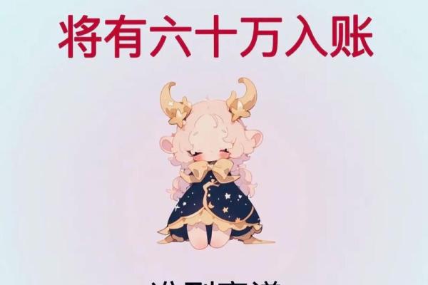 【金牛水星座】性格特点、爱情、事业解析-百科查询