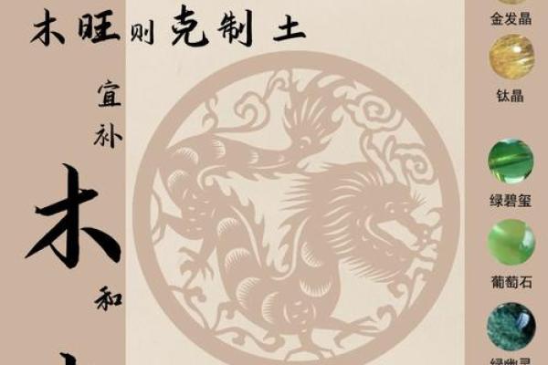 钗钏金命最怕什么相克 钗钏金命吉利方位