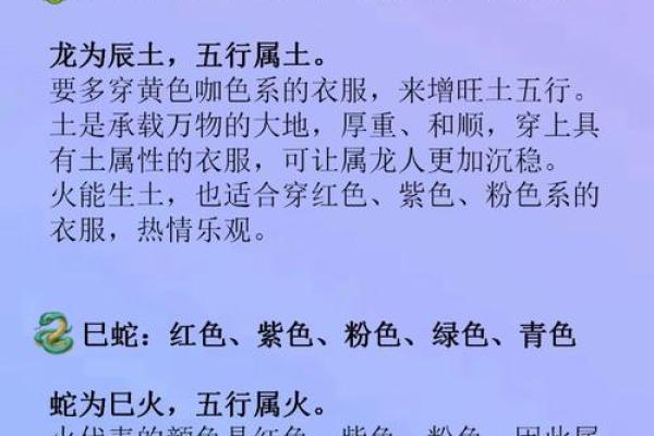 睡出好运气，12生肖的旺运卧室在家里的哪个方位？