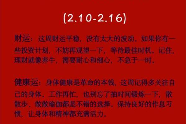 属牛出生最好六个吉日 属牛的出生吉日