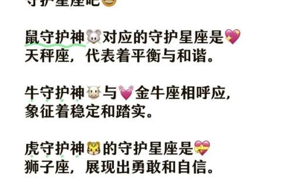 老虎属什么星座？看看这个详细的星座解析！