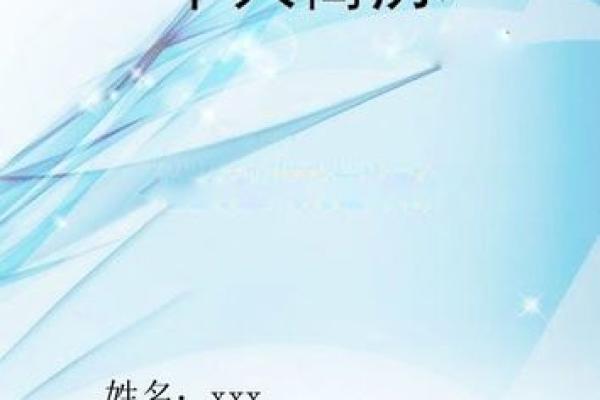 广告姓名配对软件下载 姓名广告语？