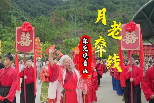月老牵线谁？十二生肖中哪些属相更容易牵上红线？