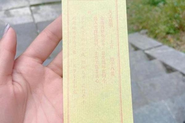 观音灵签第六十三签  观音灵签解签63