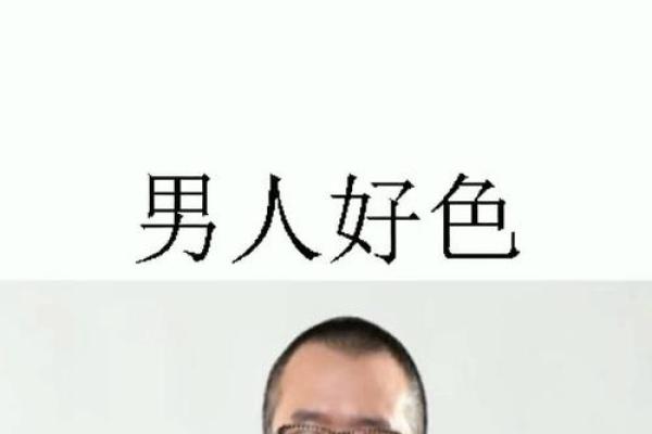 十指指纹算命看你命运吉凶，最全最具体最准
