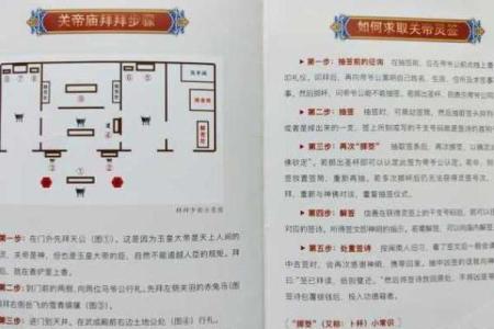 玉皇灵签1签详解