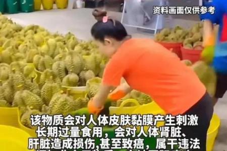 「财神爷」也救不了！这种水果因为谐音无人问津，商家损失惨重