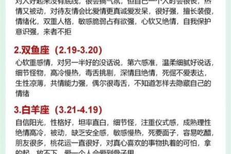 6月份是什么星座的人性格特点 6月份是什么星座的人金牛和什么星座最配