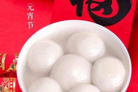 传统民俗闹元宵 传统民俗闹元宵吃什么