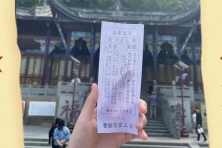 老君灵签第三十五签解签