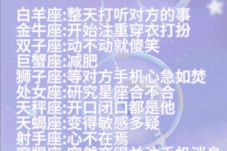 为了什么 十二星座愿意放下触手可及的富贵？