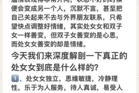 摩羯座和处女座配对指数