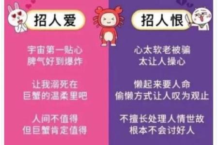 老是信星座的人怎么办