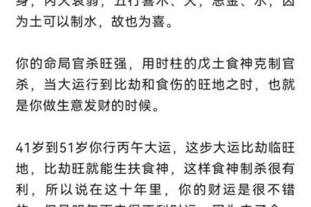 算命真能算出命运吗