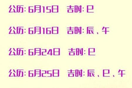 怎样算搬家日子，搬家吉日怎么看？