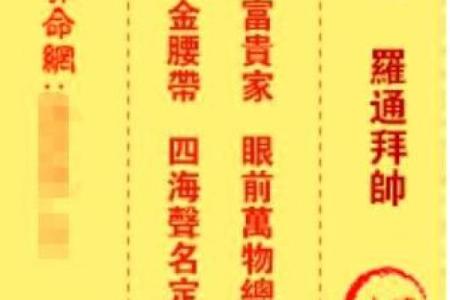 观音灵签第46签含义