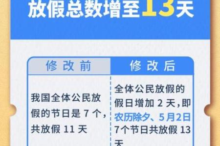 8月25日是国家设立的什么节日