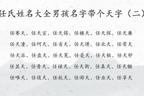 2019年6月1号丑时出生的男孩要怎么起名字姓名