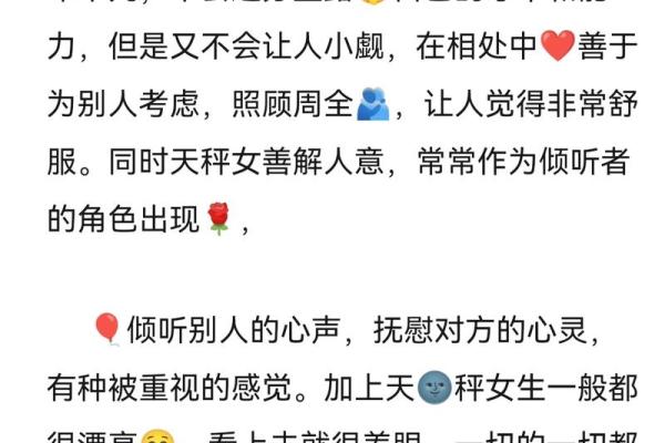 吸引双子男的三大星座女