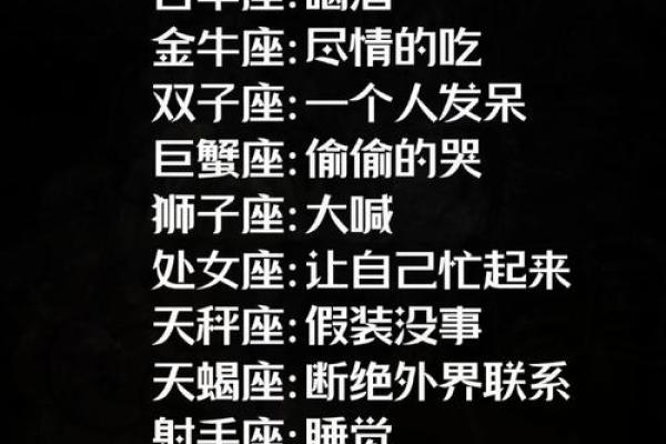 十二星座频繁聊天会有恋爱错觉吗女生