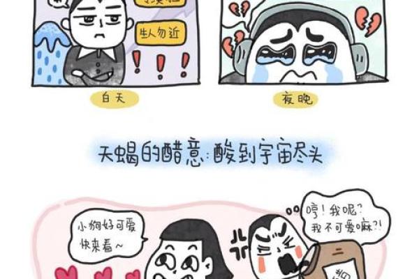 十二星座频繁聊天会有恋爱错觉吗女生