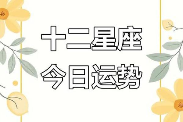 10月7号是什么星座